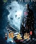 Nonton The Final Blade 2018 kebioskop21