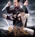 Nonton The Final Master 2015 Indonesia Subtitle Poster