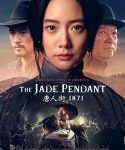 Nonton The Jade Pendant 2017 Kebioskop21