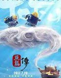 Nonton Tofu 2017 Indonesia Subtitle Poster