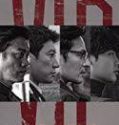 Nonton VIP 2017 Indonesia Subtitle Poster