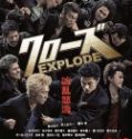 Nonton Crows Zero 3 Explode 2014 Indonesia Subtitle Poster