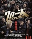 Nonton Crows Zero 3 Explode 2014 Kebioskop21
