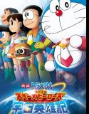 Nonton Doraemon Nobita and the Space Heroes 2015 Indonesia Subtitle Poster