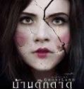 Nonton Ghostland 2018 Indonesia Subtitle Poster