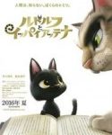 Nonton Rudolf the Black Cat 2016 Kebioskop21