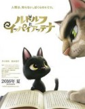 Nonton Rudolf the Black Cat 2016 Indonesia Subtitle Poster