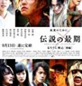 Nonton Rurouni Kenshin The Legend Ends 2014 Indonesia Subtitle Poster