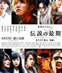 Nonton Rurouni Kenshin The Legend Ends Kebioskop21