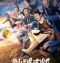 Nonton Soccer Killer 2017 Indonesia Subtitle Poster