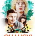 Nonton Oh Lucy 2018 Indonesia Subtitle Poster