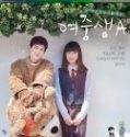 Nonton Student A 2018 Indonesia Subtitle Poster