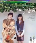Nonton Student A 2018 Kebioskop21