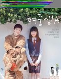 Nonton Student A 2018 Indonesia Subtitle Poster