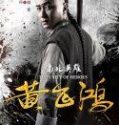 Nonton The Unity of Heroes 2018 Indonesia Subtitle Poster