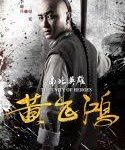 NOnton The Unity of Heroes 2018 Kebioskop21