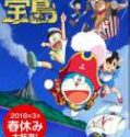 Nonton Doraemon the Movie Nobitas Treasure Island 2018 Indonesia Subtitle Poster