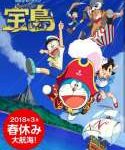 Nonton Doraemon the Movie Nobitas Treasure Island 2018 Sub Indo Kebioskop21
