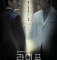 Nonton DraKor Life 2018 Subtitle Indonesia Poster