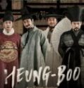 Nonton Heung boo The Revolutionist 2018 Indonesia Subtitle Poster