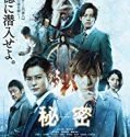 Nonton Himitsu The Top Secret 2016 Indonesia Subtitle Poster