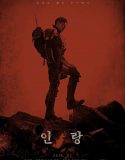 Nonton Illang The Wolf Brigade 2018 Indonesia Subtitle Poster