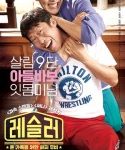 Nonton Love Sling 2018 Sub Indo Kebioskop21