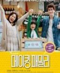 Nonton Making Family 2016 Kebioskop21