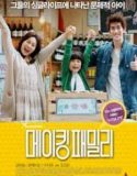 Nonton Making Family 2016 Indonesia Subtitle Poster