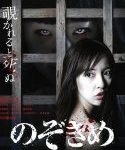 Nonton The Stare 2016 Sub Indo Kebioskop21