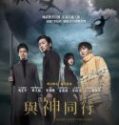 Nonton Along with the Gods 2 The Last 49 Days 2018 Indonesia Subtitle Poster