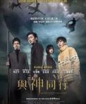 Nonton Along with the Gods 2 The Last 49 Days 2018 Sub Indo KEbioskop21