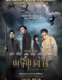 Nonton Along with the Gods 2 The Last 49 Days 2018 Indonesia Subtitle Poster