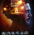 Nonton Dhuruvangal Pathinaaru 2016 Indonesia Subtitle Poster