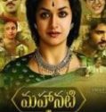 Nonton Film Mahanati 2018 Subtitle Indonesia Poster