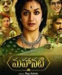 Nonton Film Mahanati 2018 Sub Indo Kebioskop21