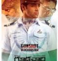 Nonton Movie Goodachari 2018 Indonesia Subtitle Poster