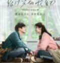 Nonton Movie To My 19 Year Old 2018 Indonesia Subtitle Poster