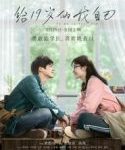 Nonton Movie To My 19 Year Old 2018 Sub Indo Kebioskop21