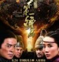 Nonton The Bravest Escort Group 2018 Indonesia Subtitle Poster
