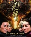 Nonton The Bravest Escort Group 2018 Sub Indo KEbioskop21