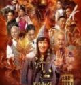 Nonton The Incredible Monk 2018 Indonesia Subtitle Poster