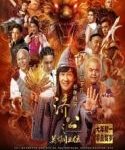 Nonton The Incredible Monk 2018 Sub Indo Kebioskop21