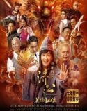 Nonton The Incredible Monk 2018 Indonesia Subtitle Poster