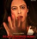 Nonton The Most Assassinated Woman in the World 2018 Indonesia Subtitle Poster