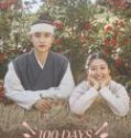 Nonton Drakor 100 Days My Prince Subtitle Indonesia Poster
