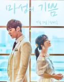 Nonton Drakor Devilish Joy Subtitle Indonesia Poster