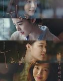 Nonton Film The Table 2017 Subtitle Indonesia Poster