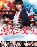 Nonton Laughing Under the Clouds 2018 Indonesia Subtitle Poster
