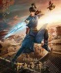 Nonton Legend of the Ancient Sword 2018 Sub Indo Kebioskop21